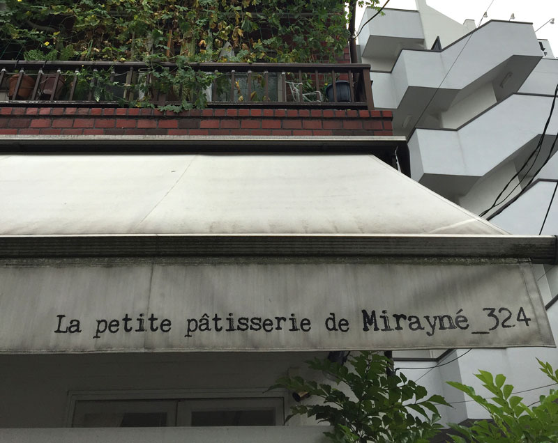 La Petite Pattiserie de Mirayne