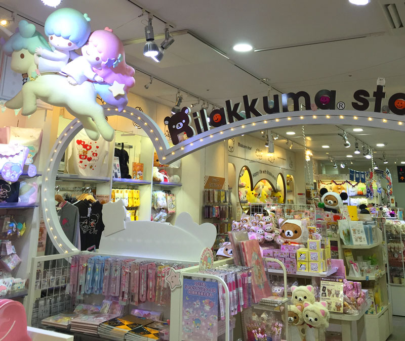 Harajuku Kiddyland