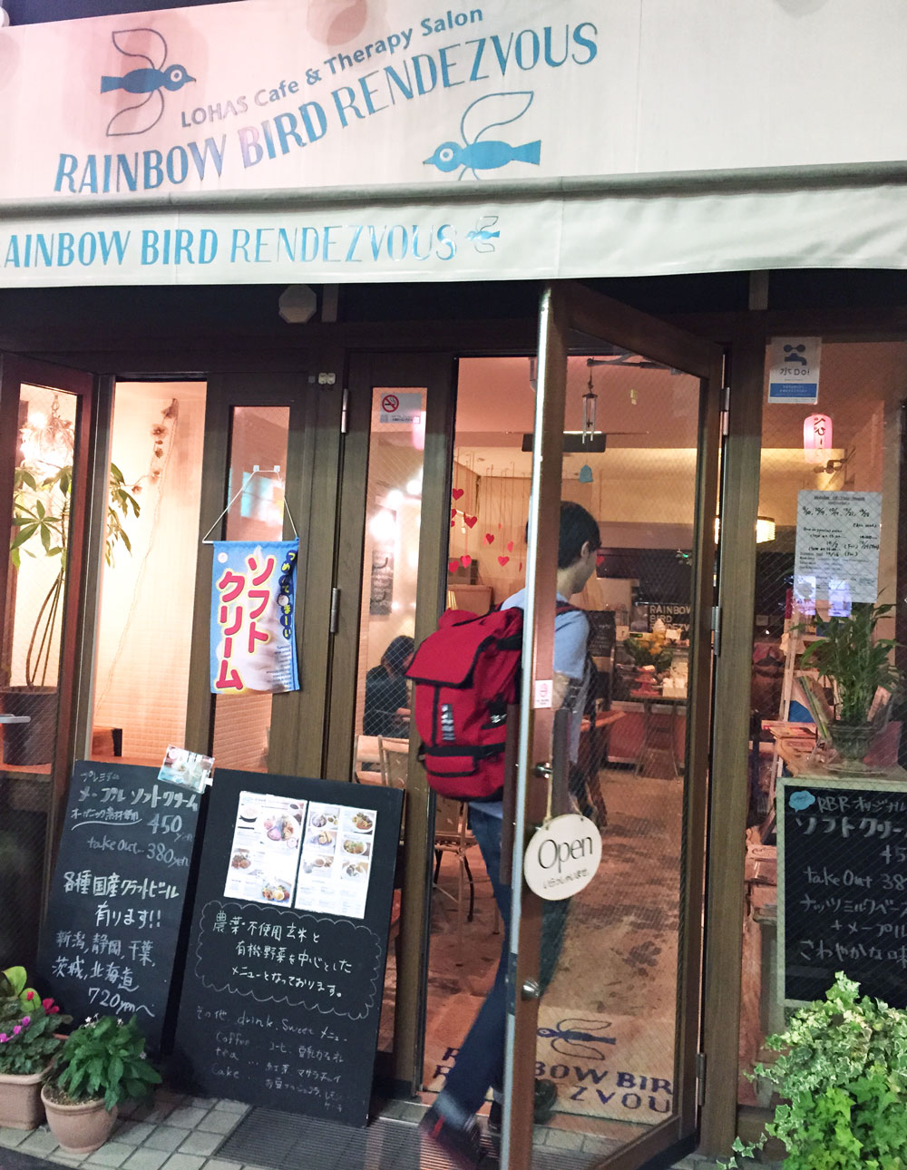 Rainbow Bird Rendevous