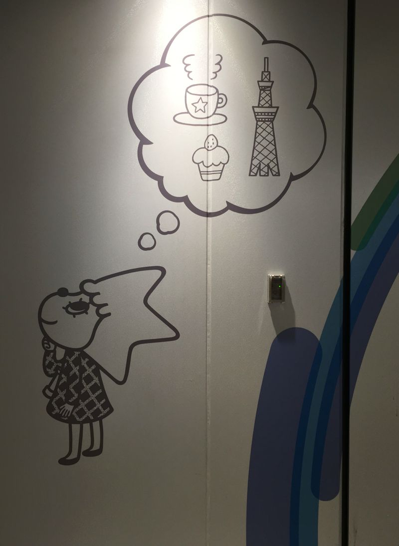 Train station in tokyo