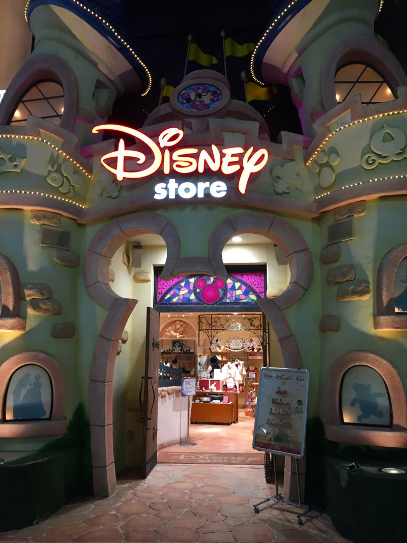 Disney Store